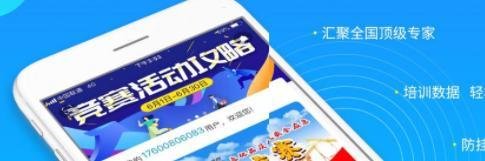 链工宝怎么加入企业-链工宝成为企业员工方法介绍