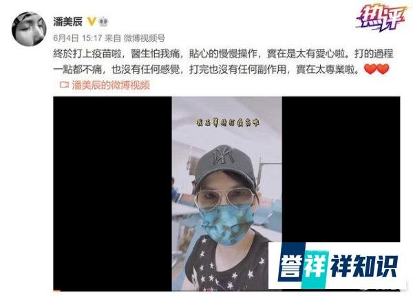 有哪些台湾明星来大陆打疫苗了?貌似没有一个大牌明星?