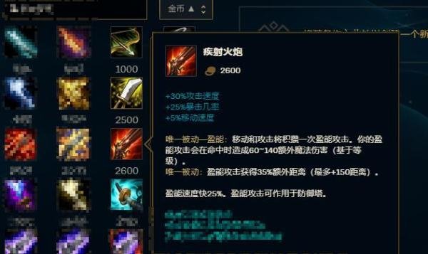 荣耀行刑官德莱文在9.9版本中怎么出装最厉害