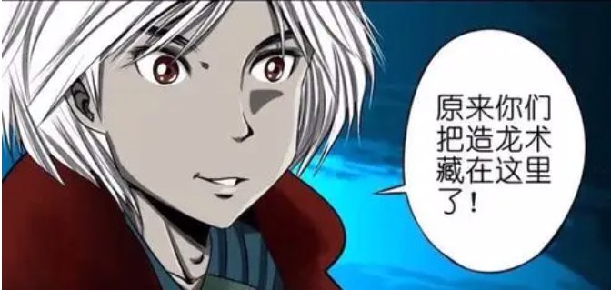 清风冥月传大结局