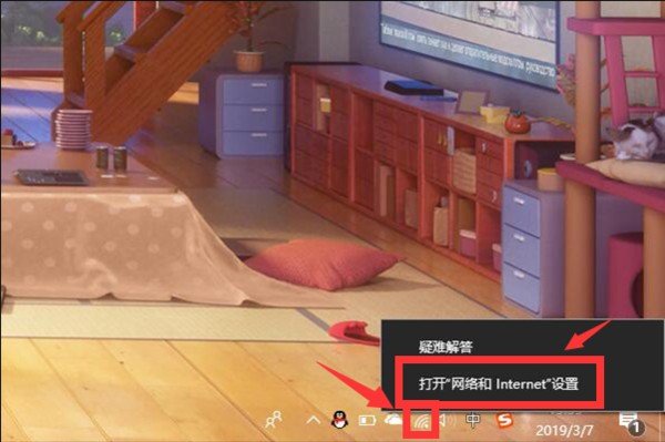 如何查看win10的wifi密码