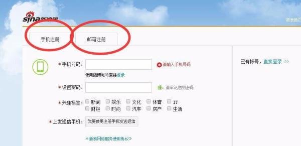 如何拥有一个完全免费的博客