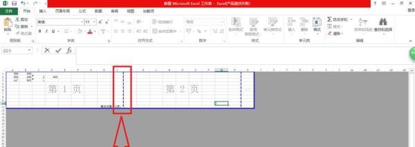 excel分页预览怎么调整页数