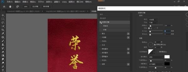 如何制作烫金字？