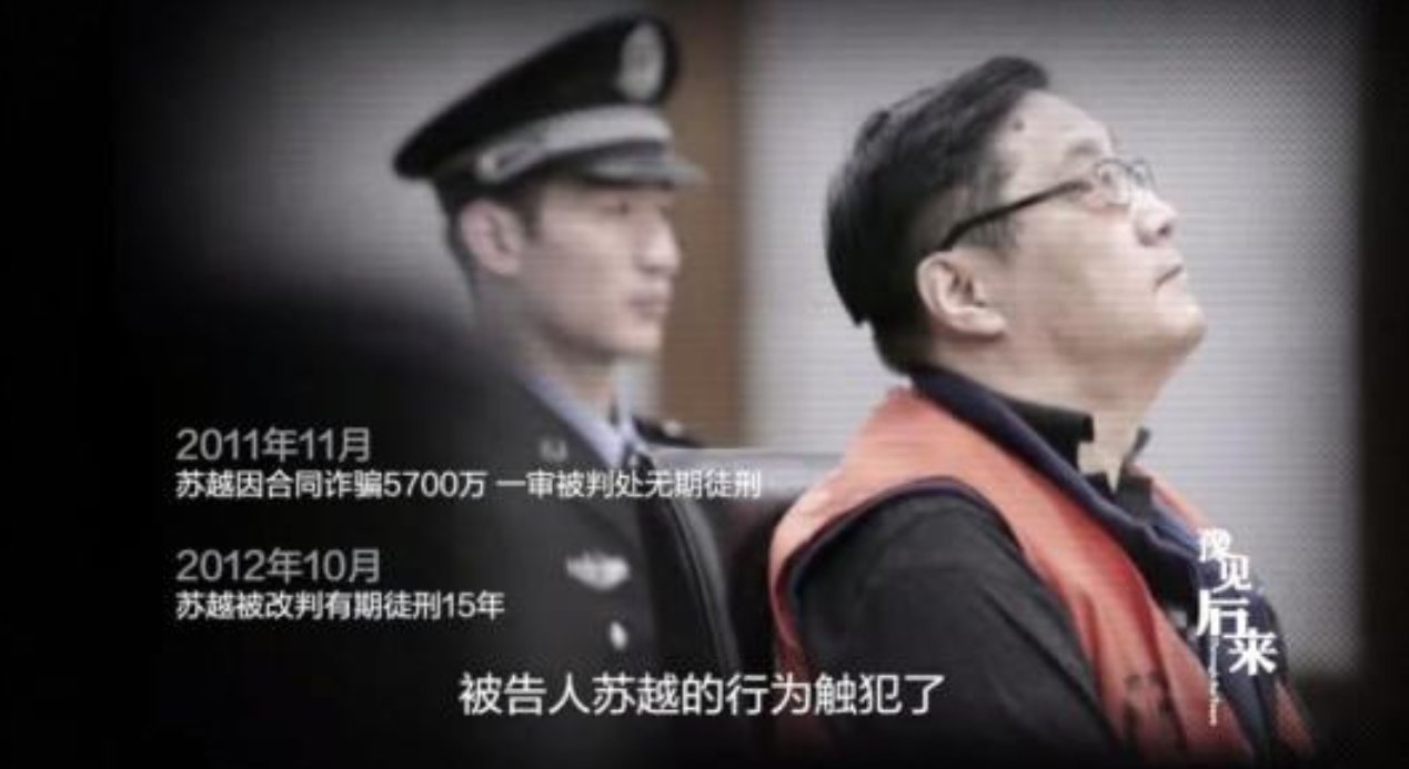 他一手捧红韩红那英,被判刑却病死狱中,妻子为还债至今未嫁,他是谁?