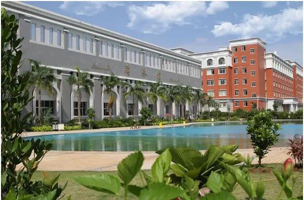 海南最差的三本大学是哪个?