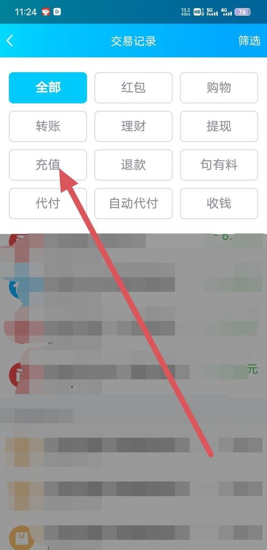 qq业务查询