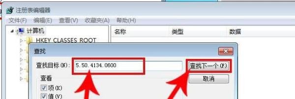 教你用注册表将IE浏览器升级为9.0版本