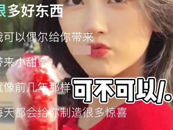 我可以接受你所有的小脾气什么歌