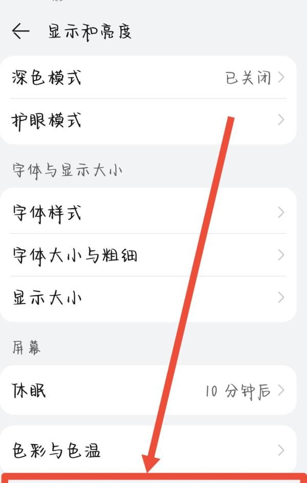 手机分辨率多少最好