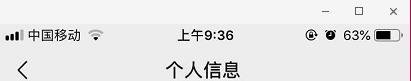 微信头像的尺寸是多少