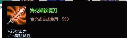 迷失之牙出装|lol迷失之牙上单出装顺序