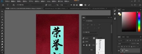 如何制作烫金字？