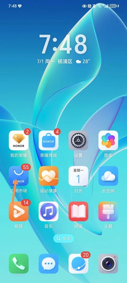 拼多多在哪儿下载