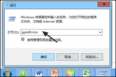 为什么我的电脑桌面上没有了桌面清理向导？