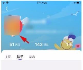 百度贴吧app如何查看头像大图？