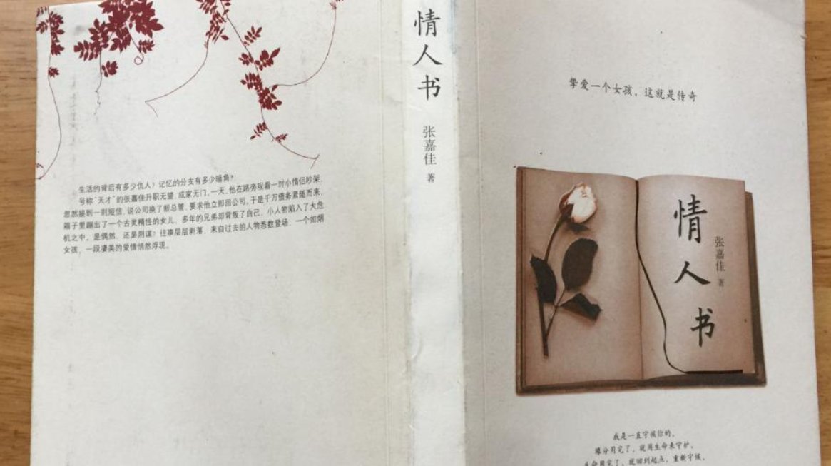 张嘉佳有哪些作品?