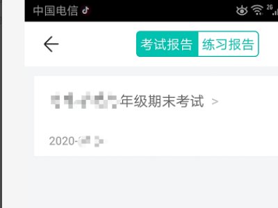 怎么登录www.jseea.com怎么查看考试分数啊?