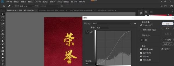 如何制作烫金字？