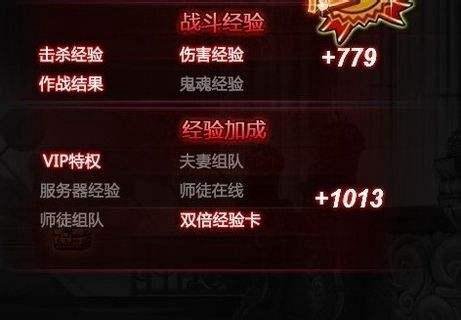 弹弹堂如何刷经验?弹弹堂刷经验秘诀