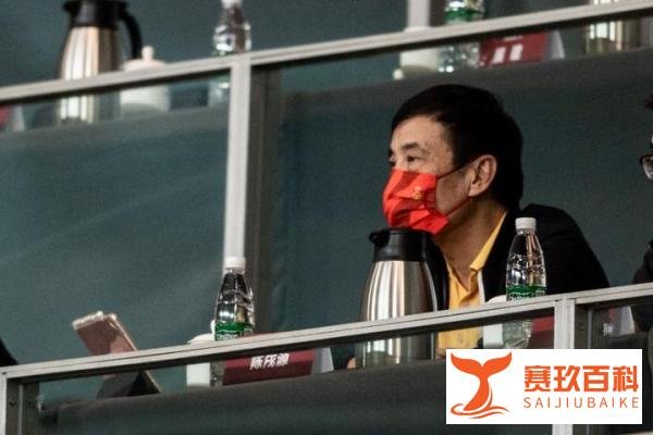 北青：足协主席陈戌源观看国足多哈首练 郭田雨王秋明因伤未合练