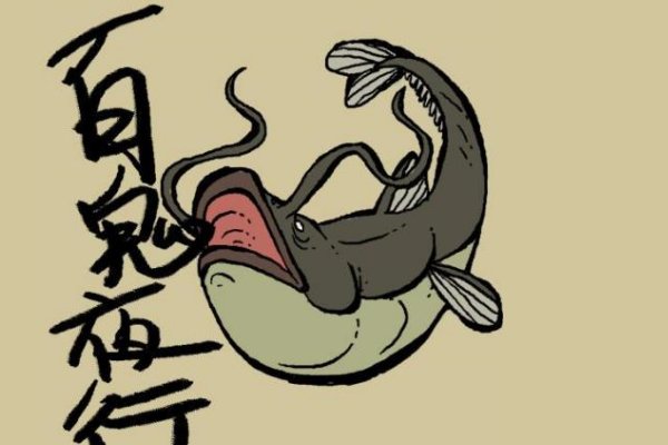 蚓厄怎么读日语