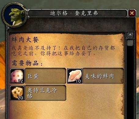 魔兽世界烹饪225之后如何解锁300上限