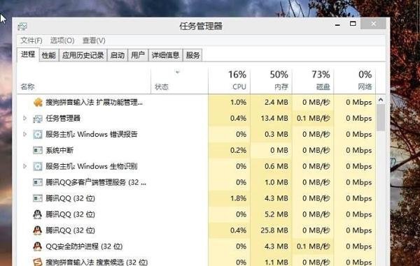怎样通过qq查询获取对方的ip地址(图文详解)