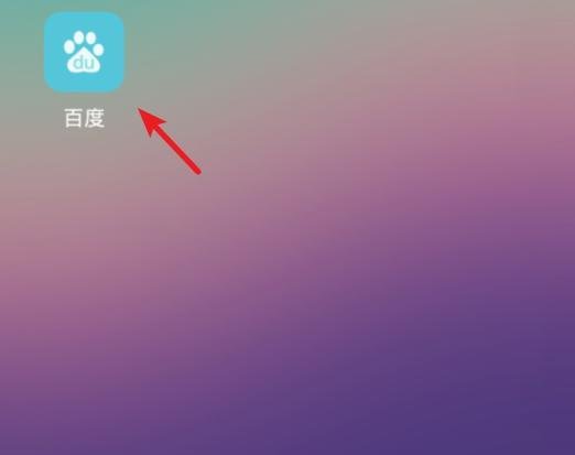 百度闪付卡怎么注销