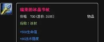 lol戴安娜出装