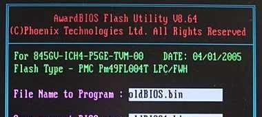 使用AWDFlash恢复Phoenix-Award BIOS