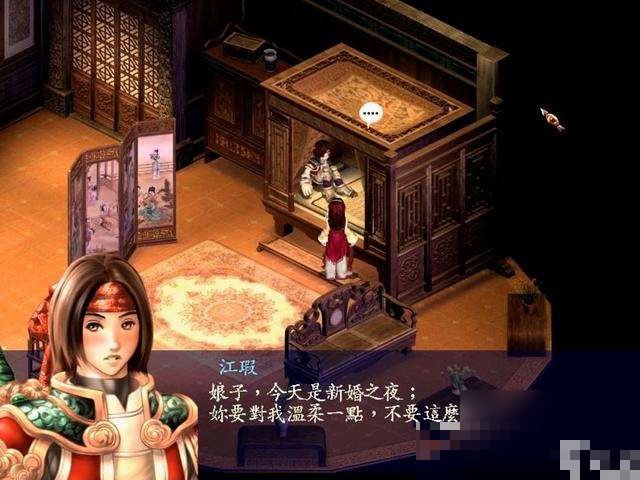新绝代双骄3明月孤星最全攻略