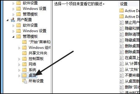 为什么我的电脑桌面上没有了桌面清理向导？