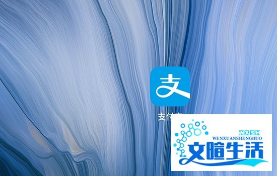 支付宝备用金在哪里？