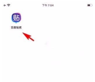 百度贴吧app如何查看头像大图？