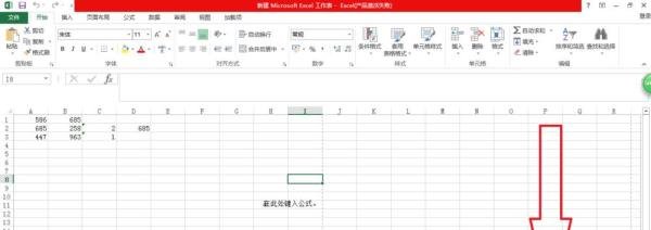 excel分页预览怎么调整页数