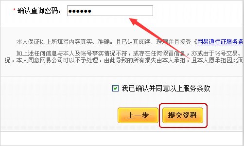 手机将军令(手机)丢失了怎么办？
