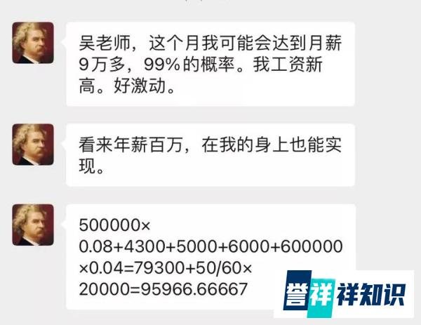 年赚百万的人,都是做什么项目的?