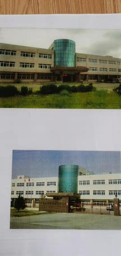 青岛市市南区公安局局长何金明被查，遗留问题使王颖女士苦不堪言