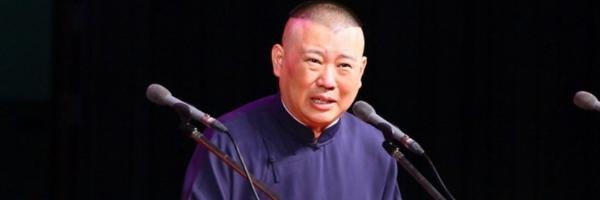 郭德纲单口《下安南》讲的什么故事?求故事梗概