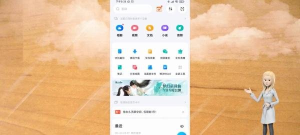 安卓手机如何打开.torrent文件