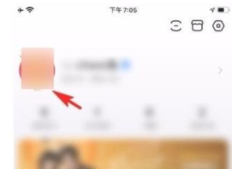 百度贴吧app如何查看头像大图？