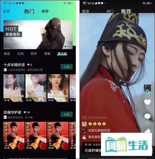 “番乐”上线,野心勃勃的百度短视频