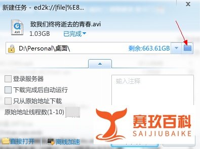 怎么下载电影到u盘和手机