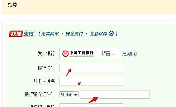 一分钱得一个月迅雷白金会员