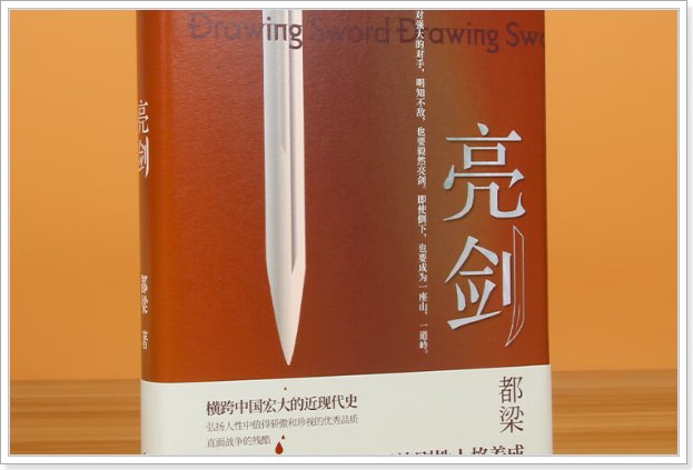 文学作品推荐书目