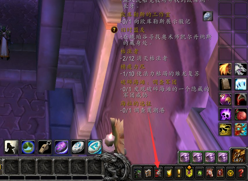 wow德鲁伊怎么变树