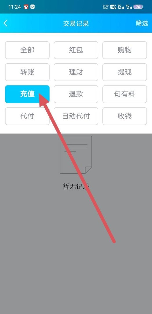 qq业务查询