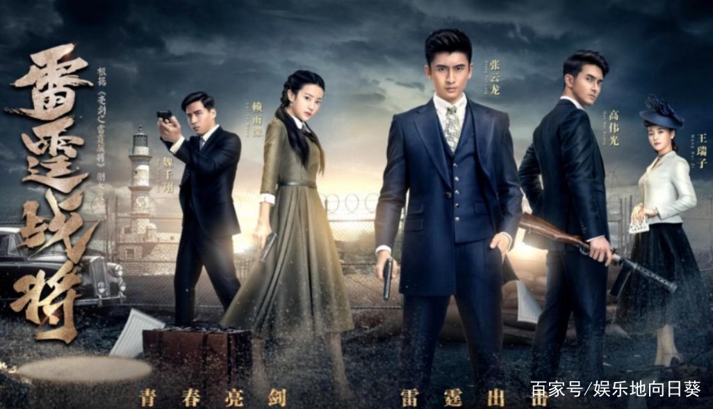 《雷霆战将》惨遭下架，为什么会被批的体无完肤？