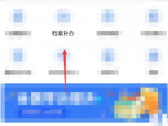 团员证丢了去哪里补办